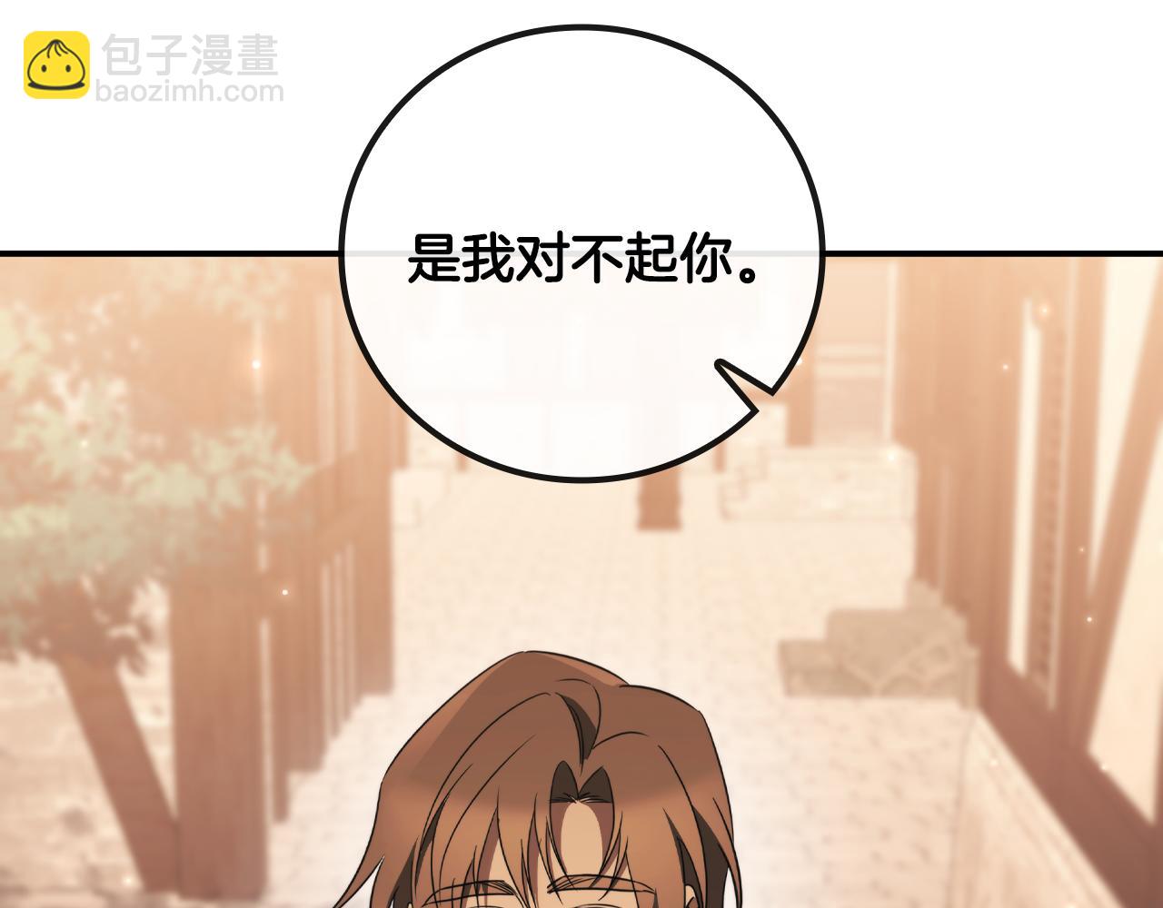 第33话 逐渐成为“莱奥”23