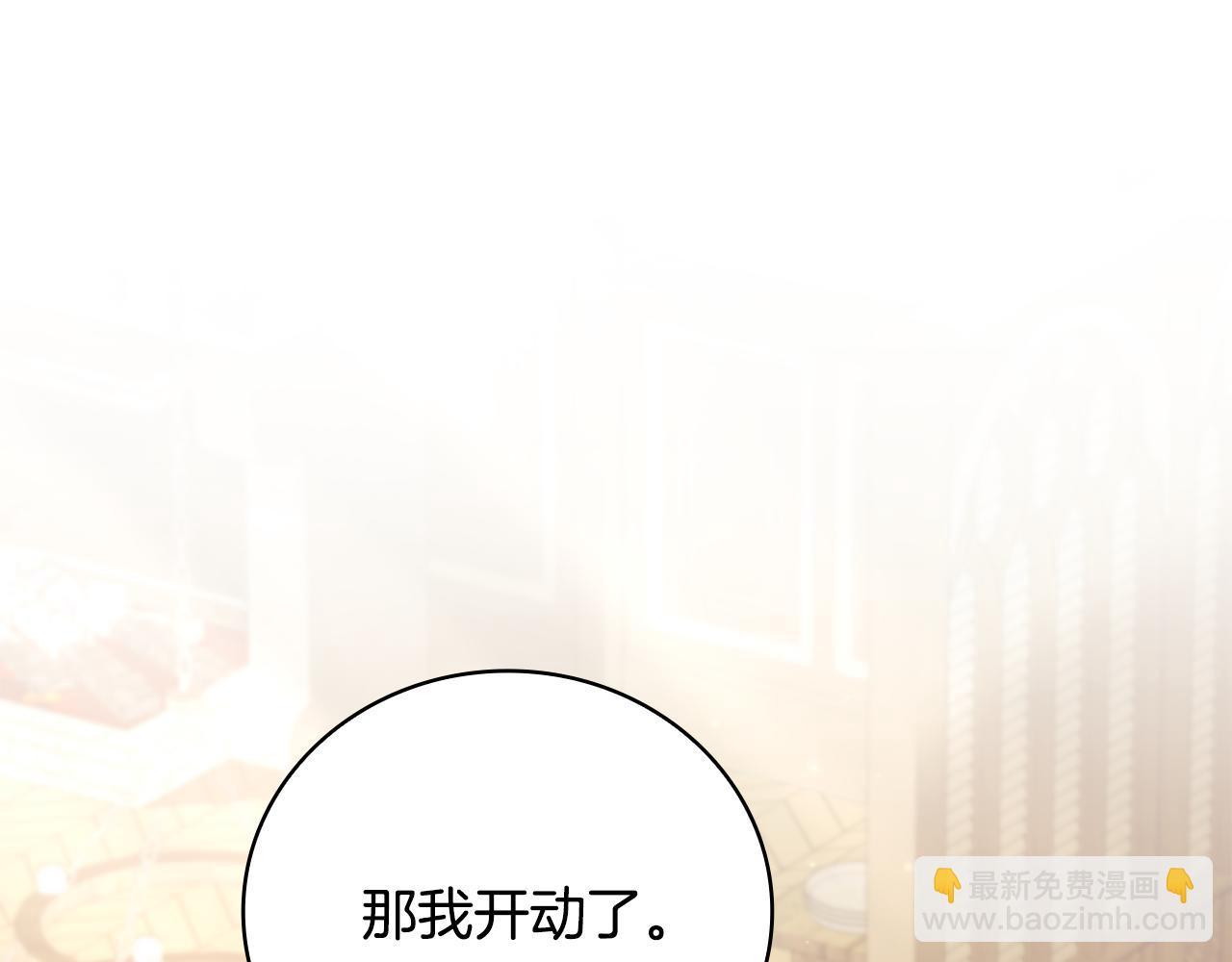 第33话 逐渐成为“莱奥”231