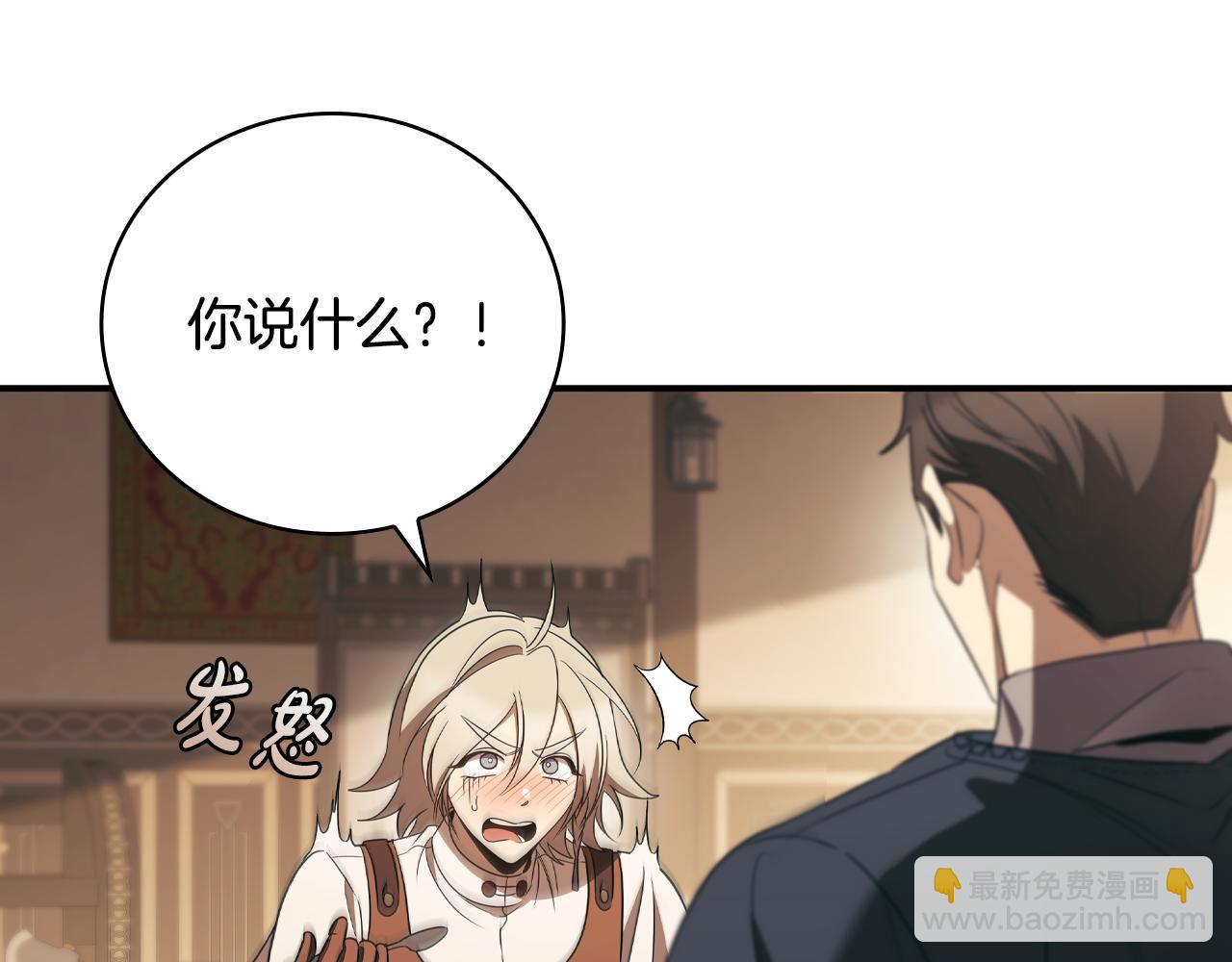 第33话 逐渐成为“莱奥”238