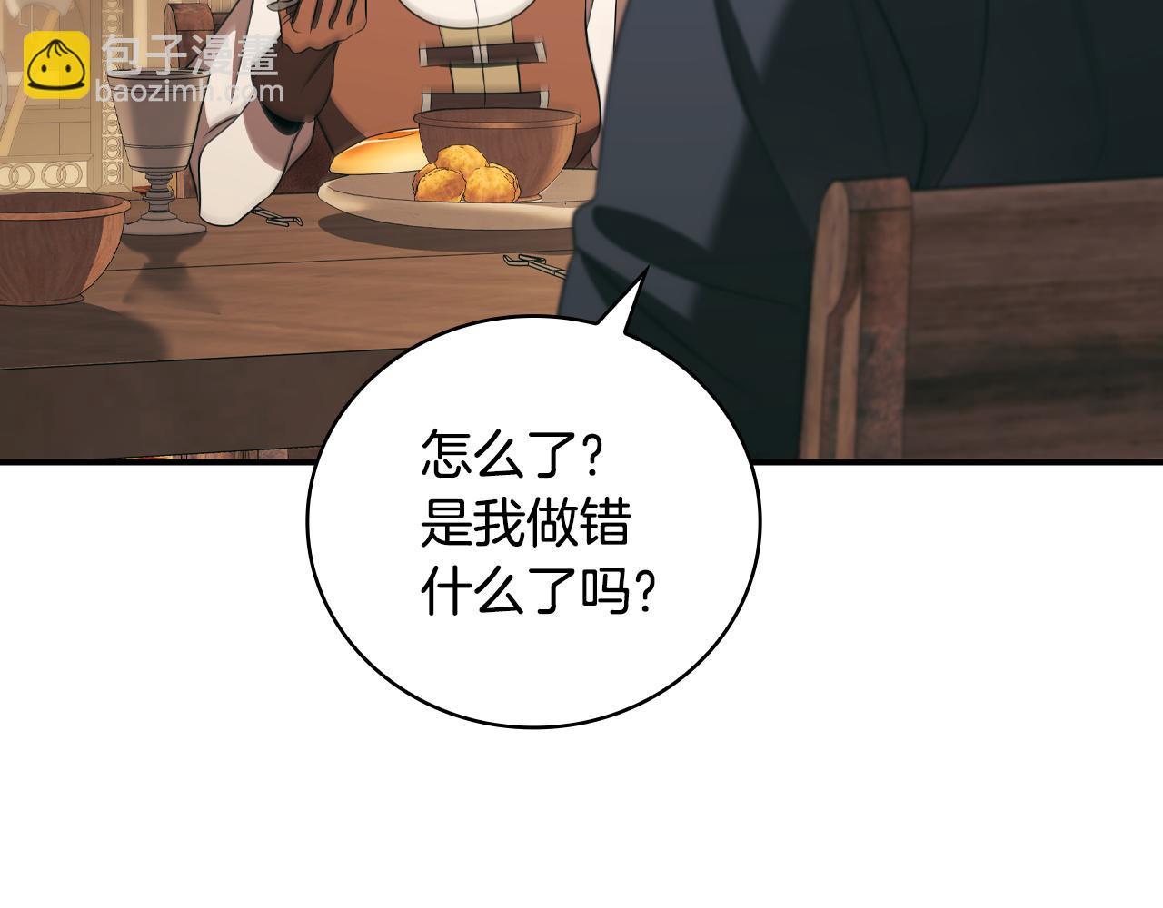 第33话 逐渐成为“莱奥”239