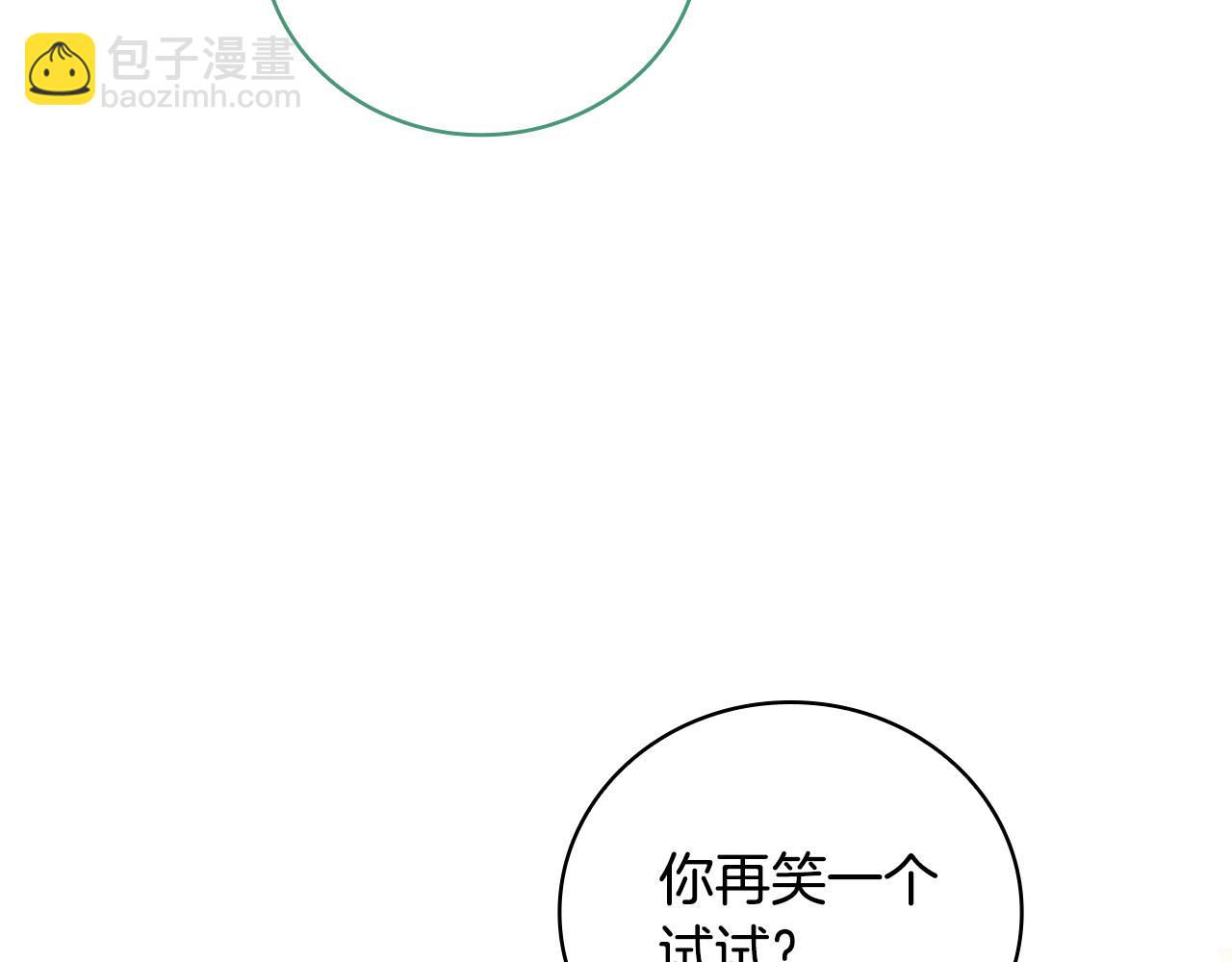 第33话 逐渐成为“莱奥”254