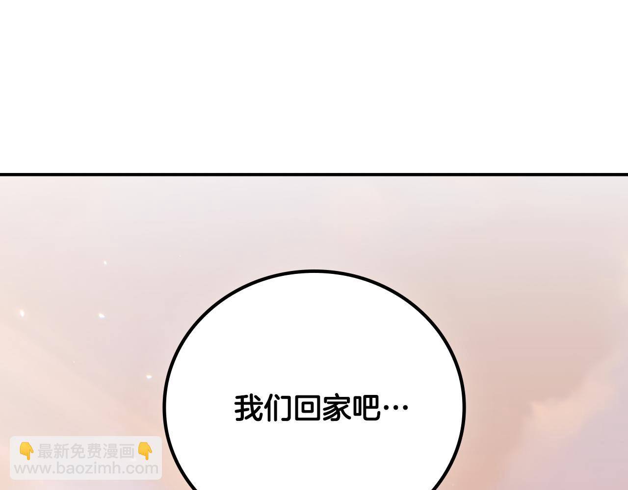 第33话 逐渐成为“莱奥”26