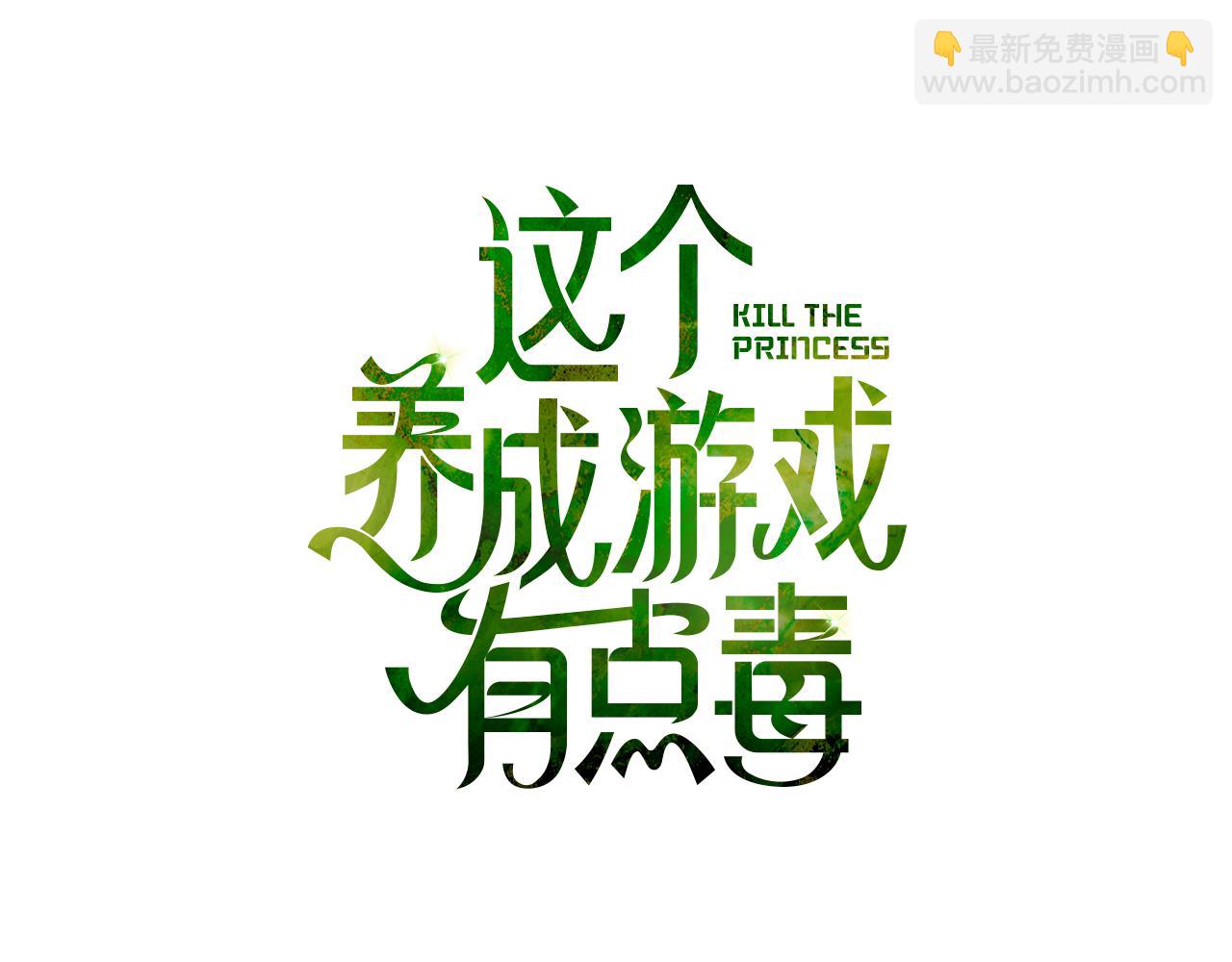 第33话 逐渐成为“莱奥”31