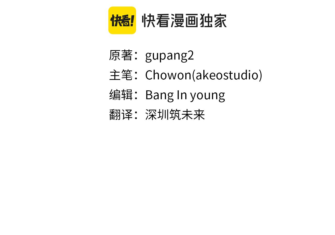 第33话 逐渐成为“莱奥”32