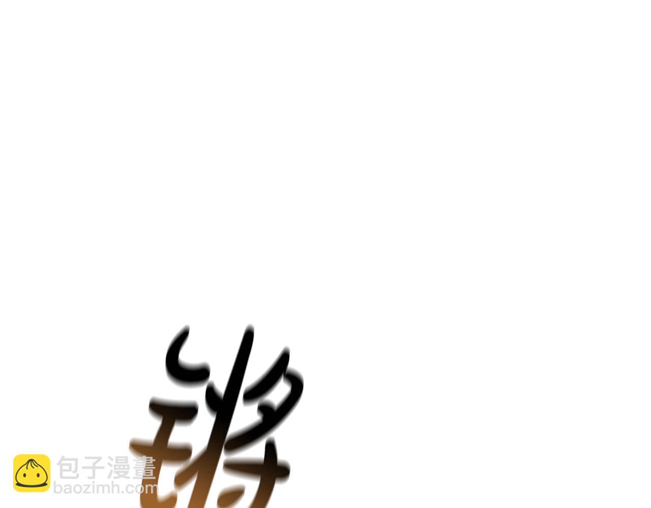 第33话 逐渐成为“莱奥”33