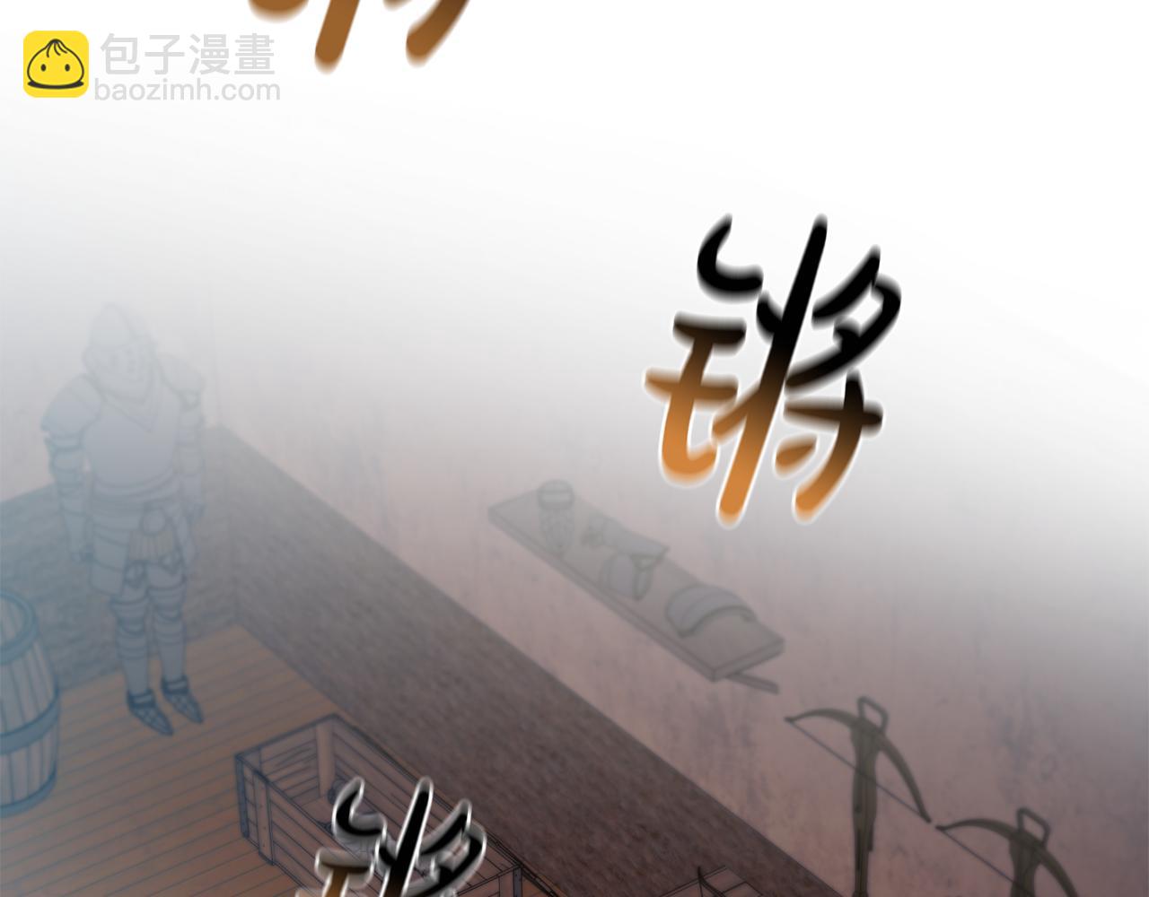 第33话 逐渐成为“莱奥”34