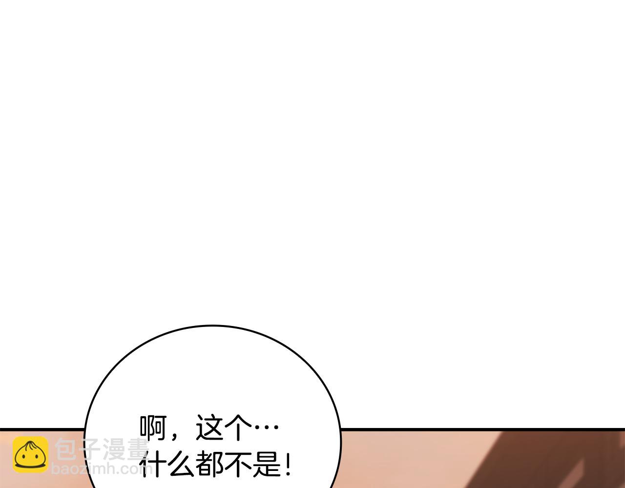 第33话 逐渐成为“莱奥”4