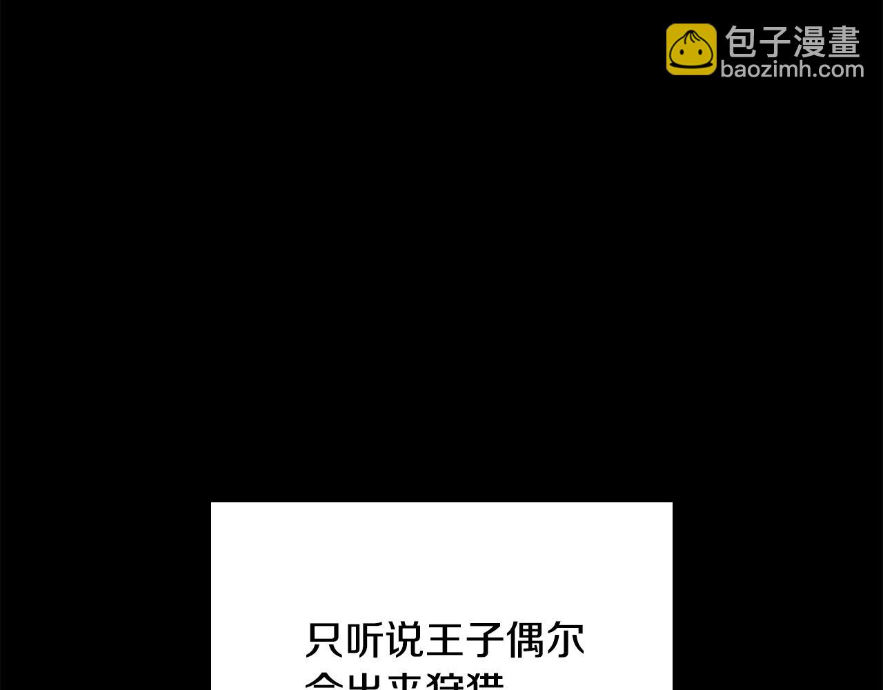 第33话 逐渐成为“莱奥”55