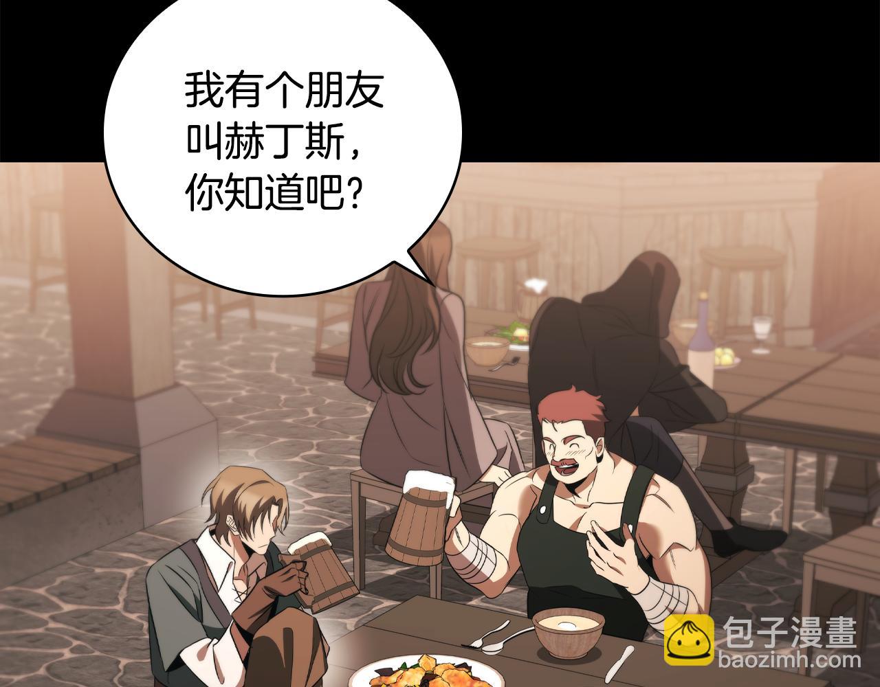 第33话 逐渐成为“莱奥”57
