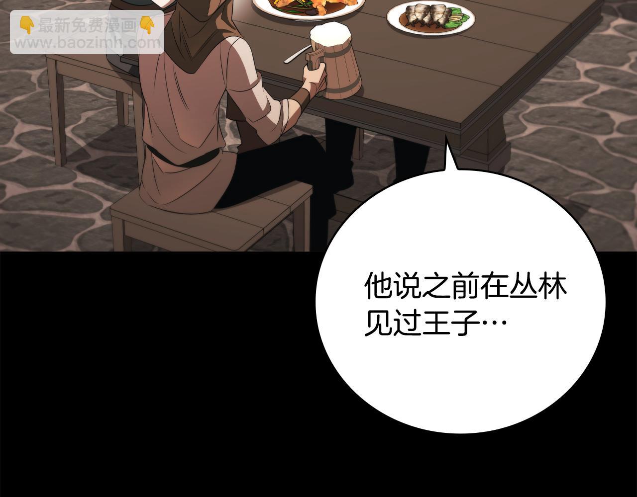 第33话 逐渐成为“莱奥”58