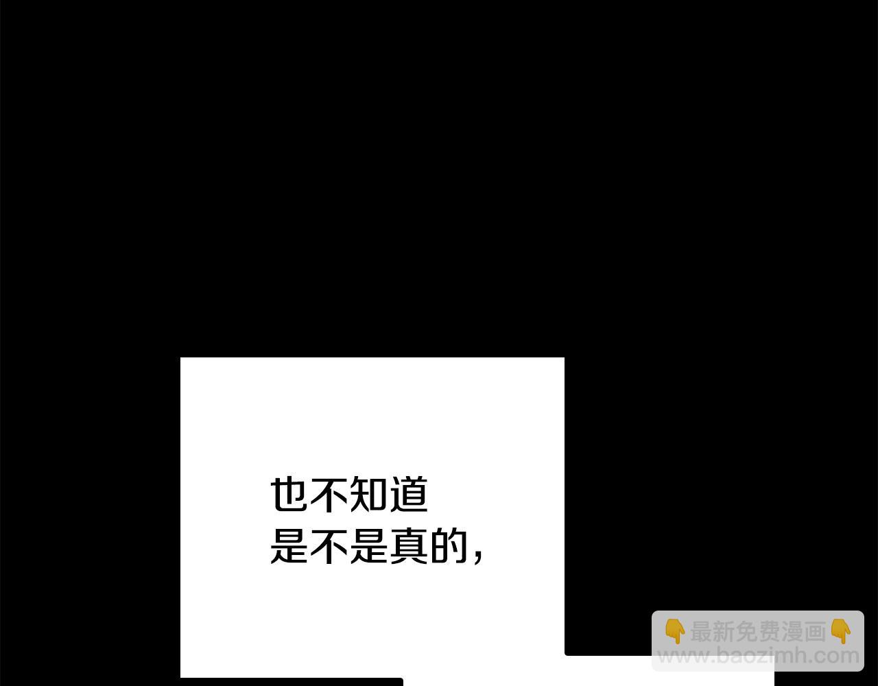 第33话 逐渐成为“莱奥”59