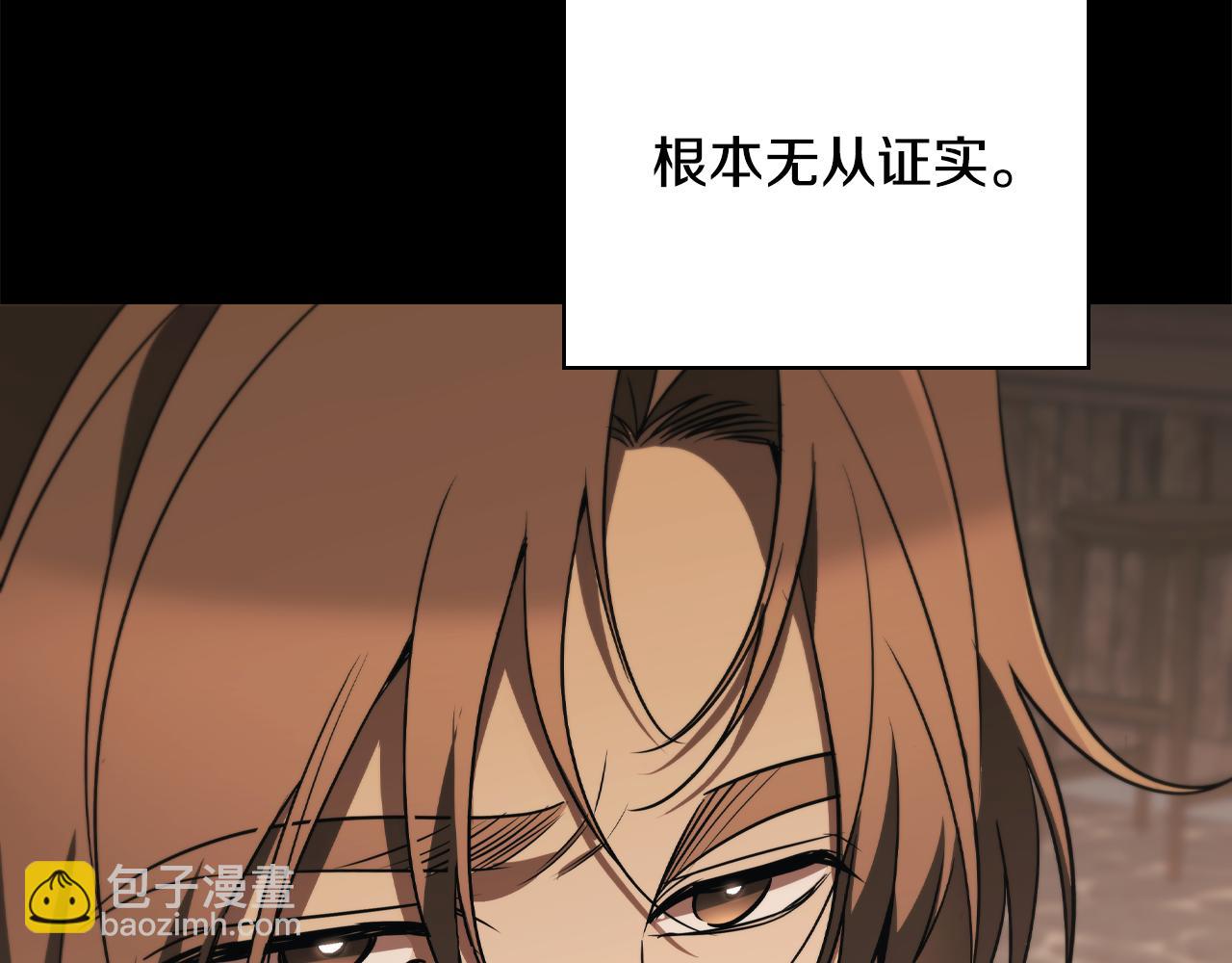 第33话 逐渐成为“莱奥”60