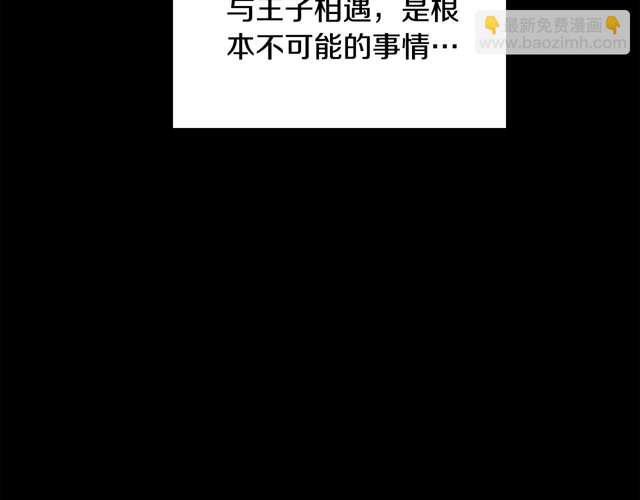 第33话 逐渐成为“莱奥”62