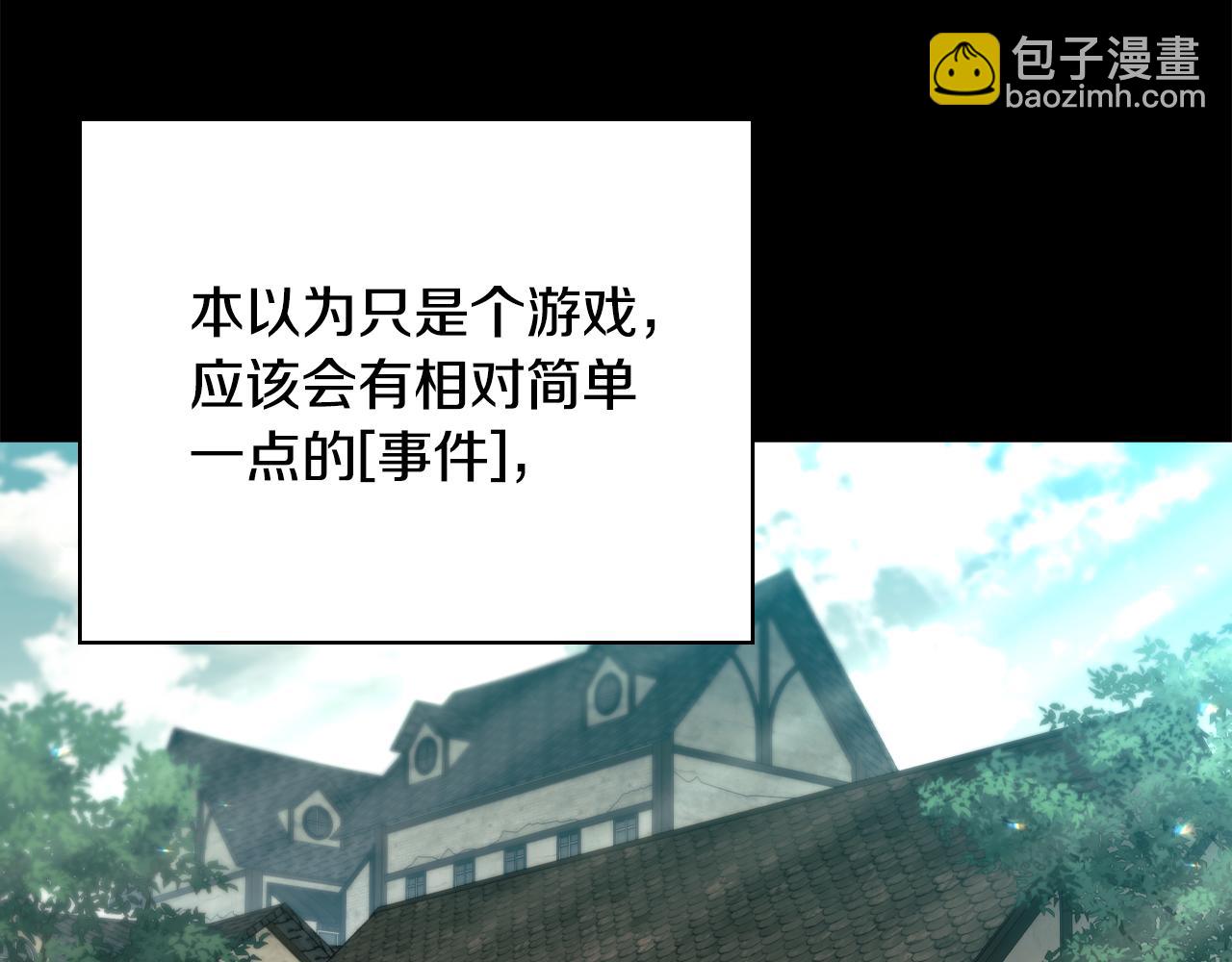 第33话 逐渐成为“莱奥”63