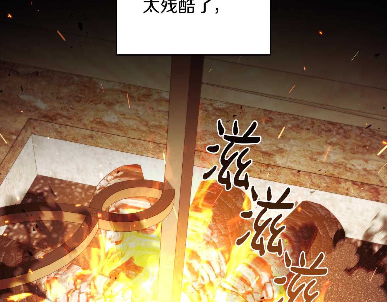 第33话 逐渐成为“莱奥”71