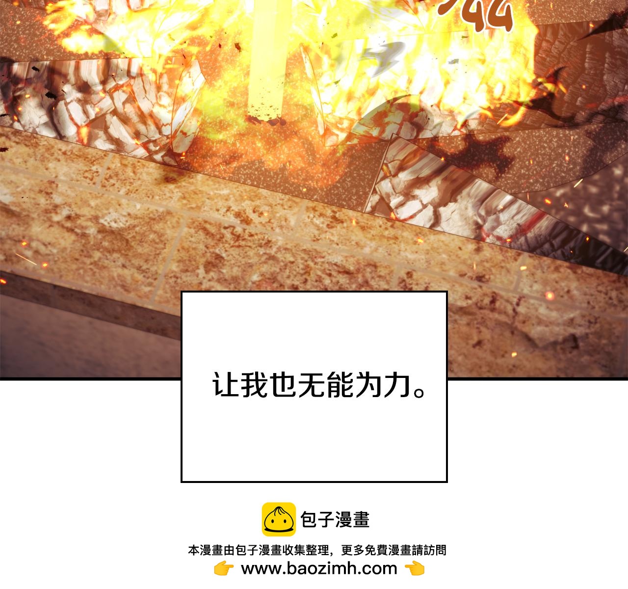 第33话 逐渐成为“莱奥”72