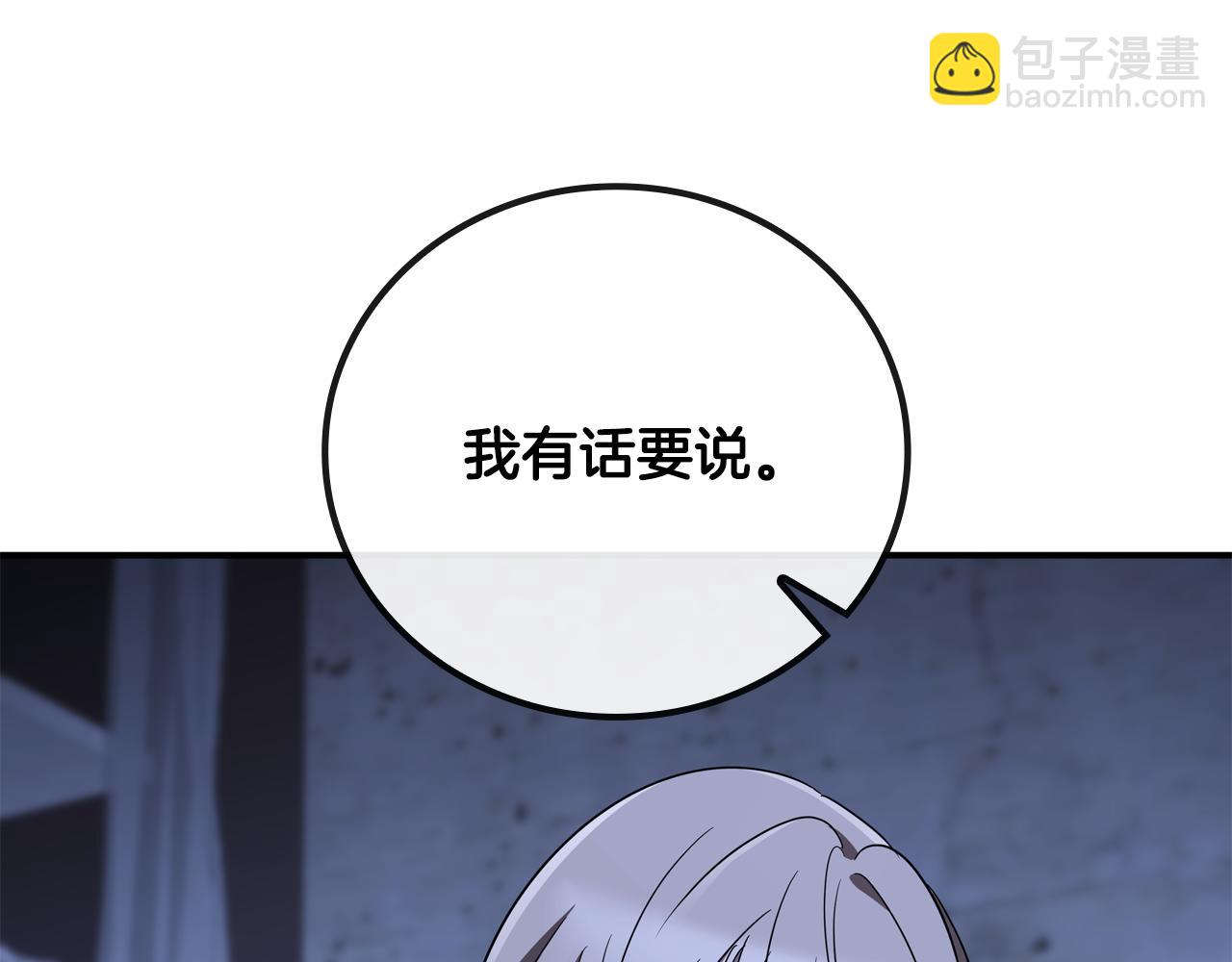 第33话 逐渐成为“莱奥”81