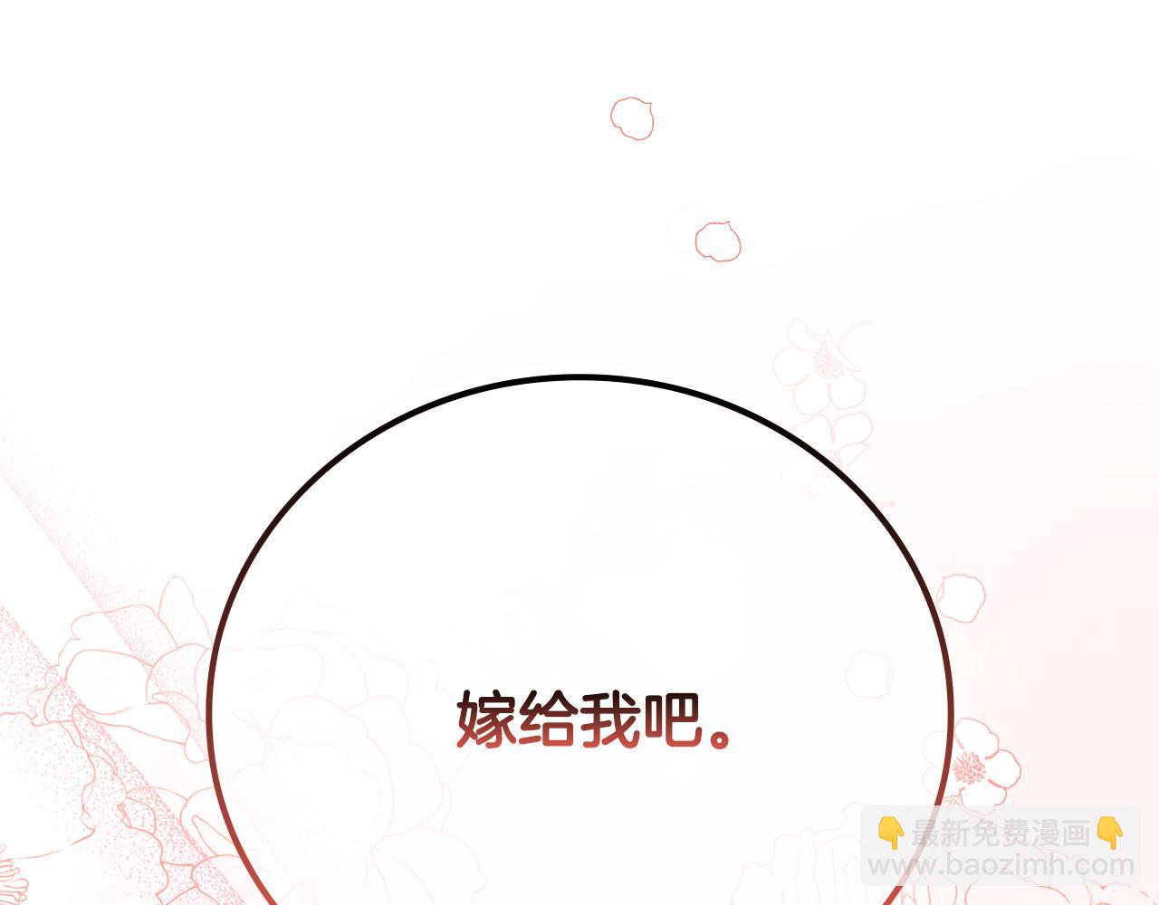 第33话 逐渐成为“莱奥”86