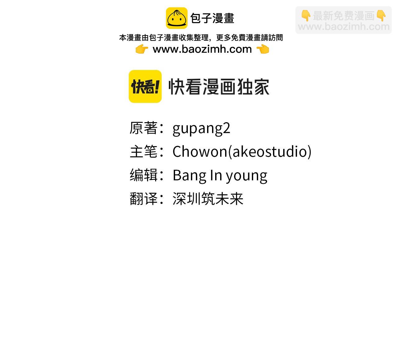 第34话 再次上战场1