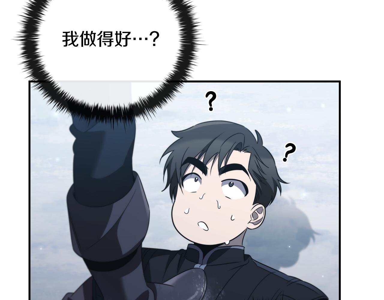 第34话 再次上战场105