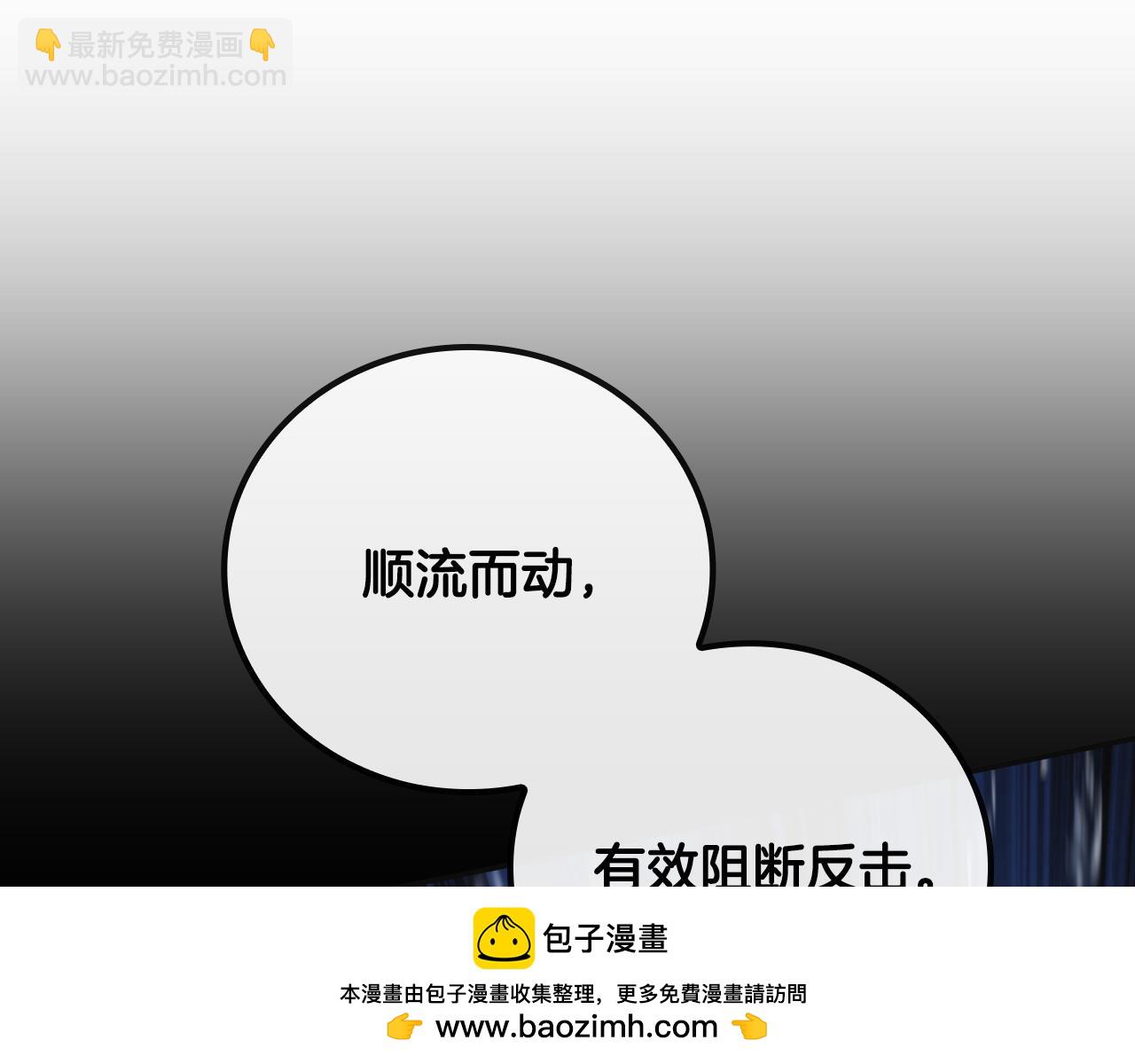 第34话 再次上战场107