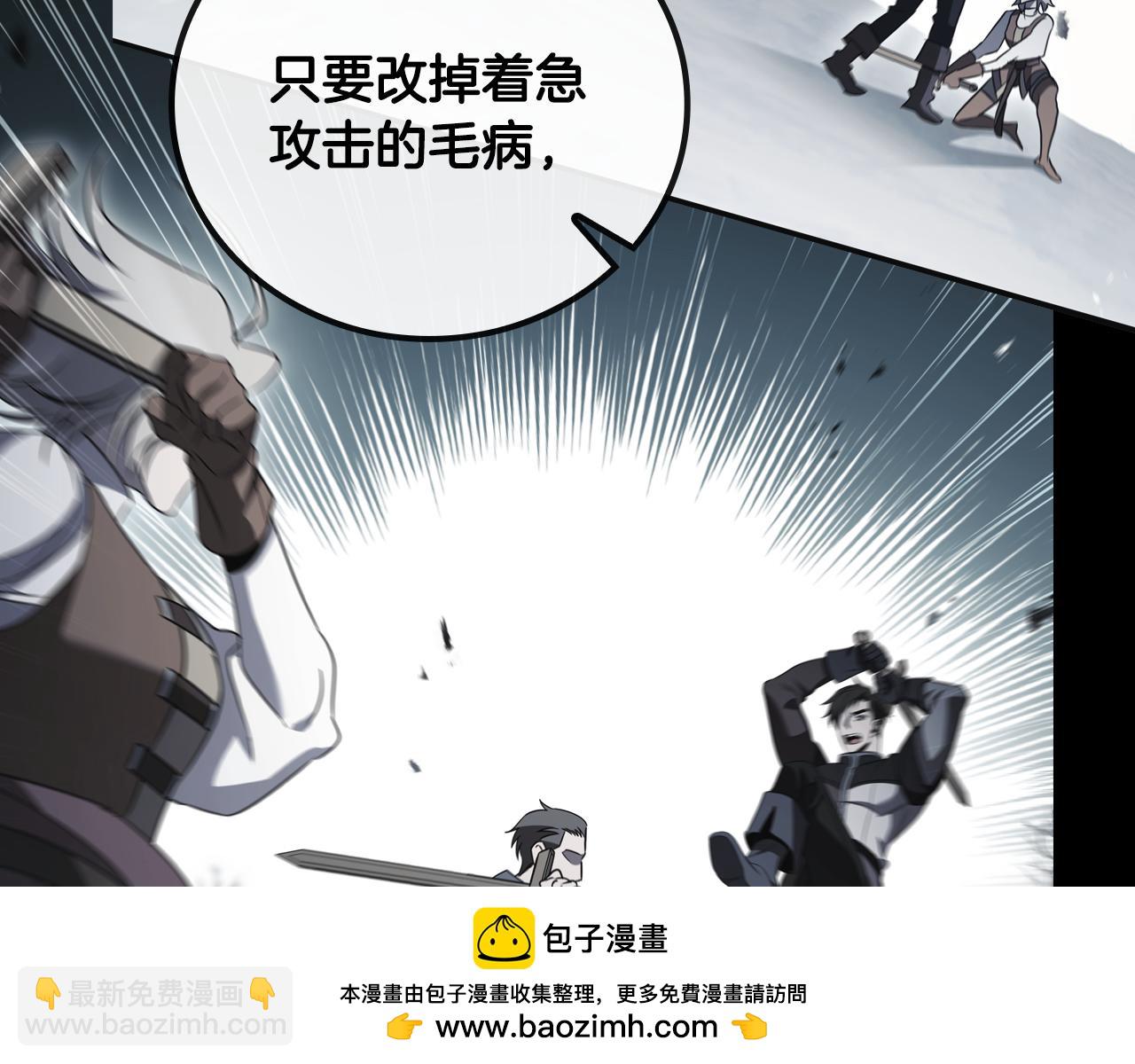 第34话 再次上战场110