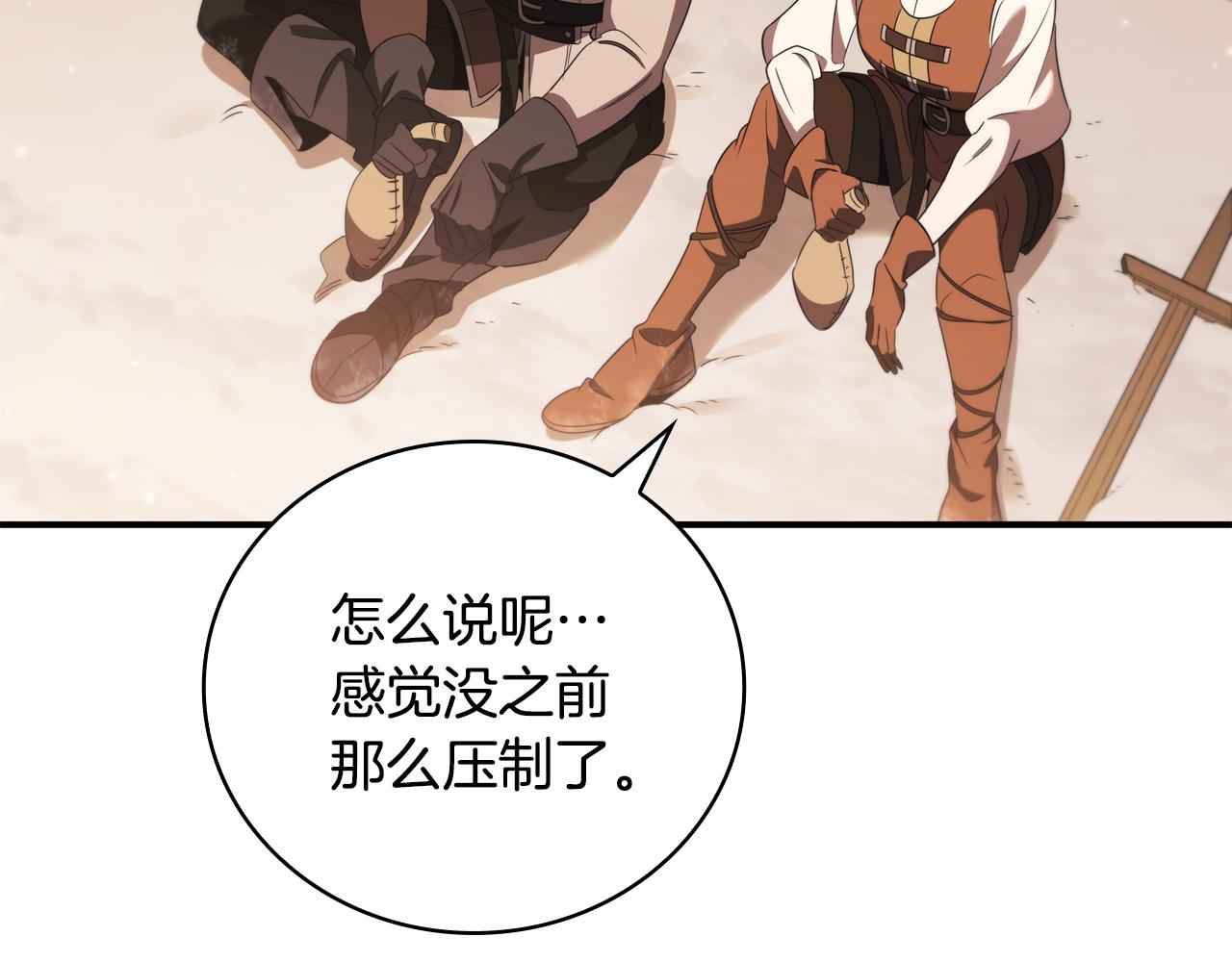 第34话 再次上战场118