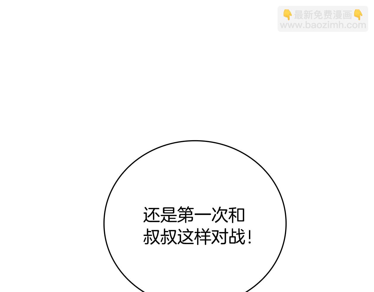 第34话 再次上战场119