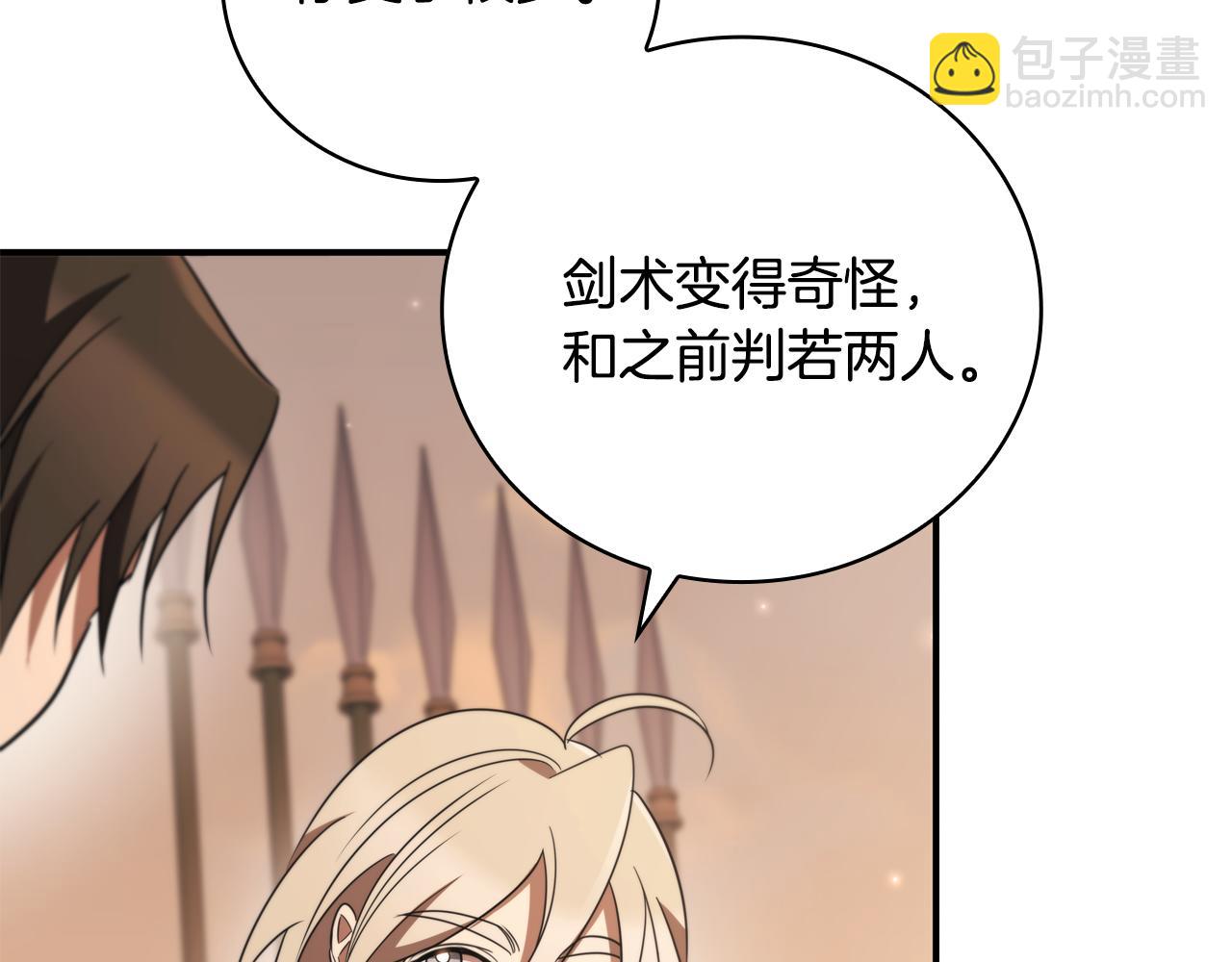 第34话 再次上战场121