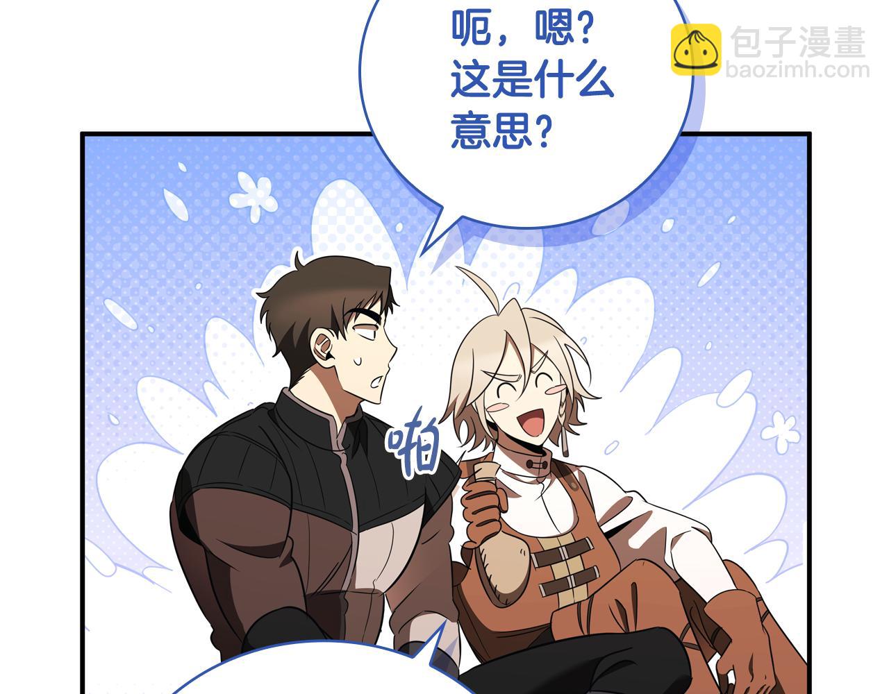 第34话 再次上战场124