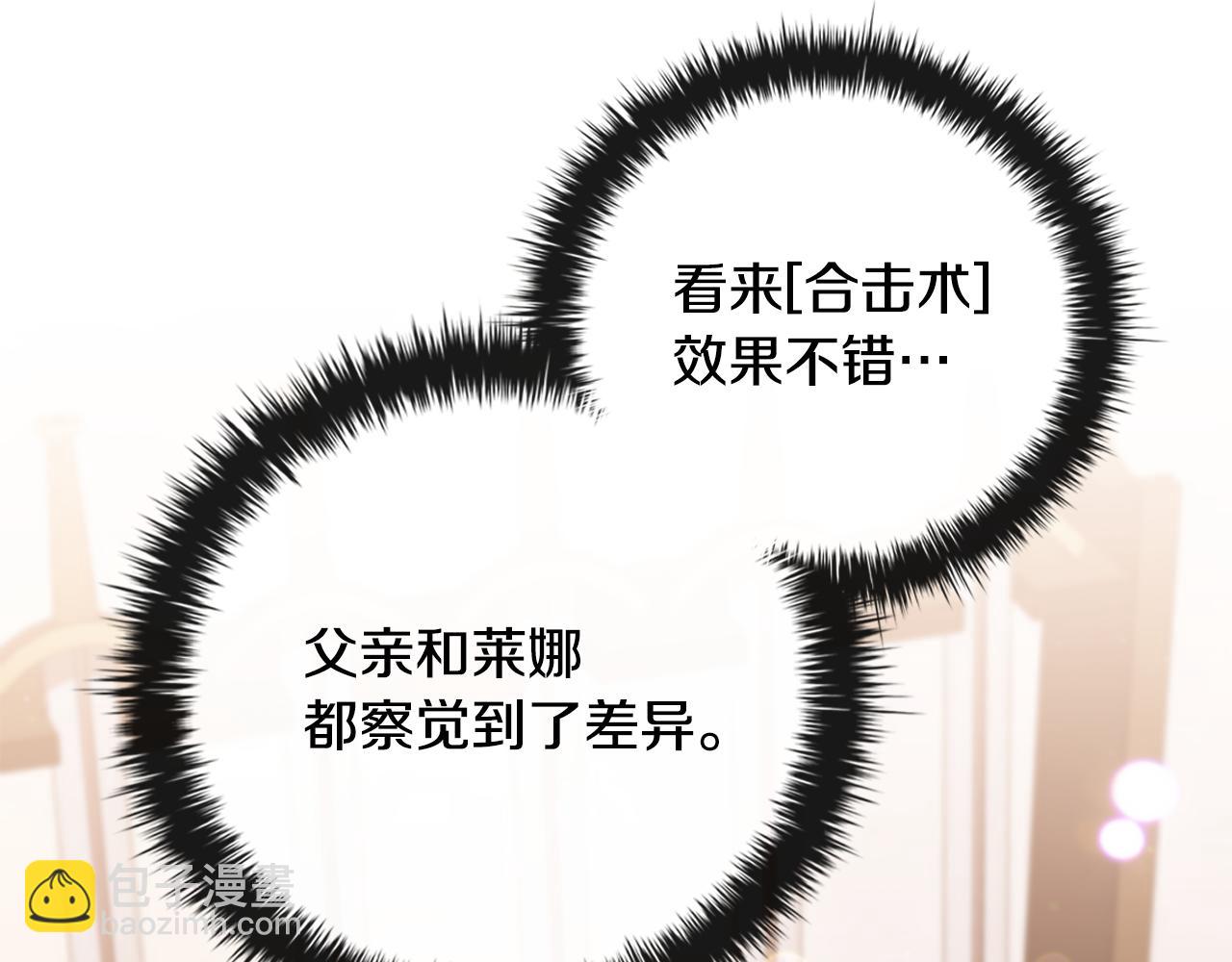 第34话 再次上战场126