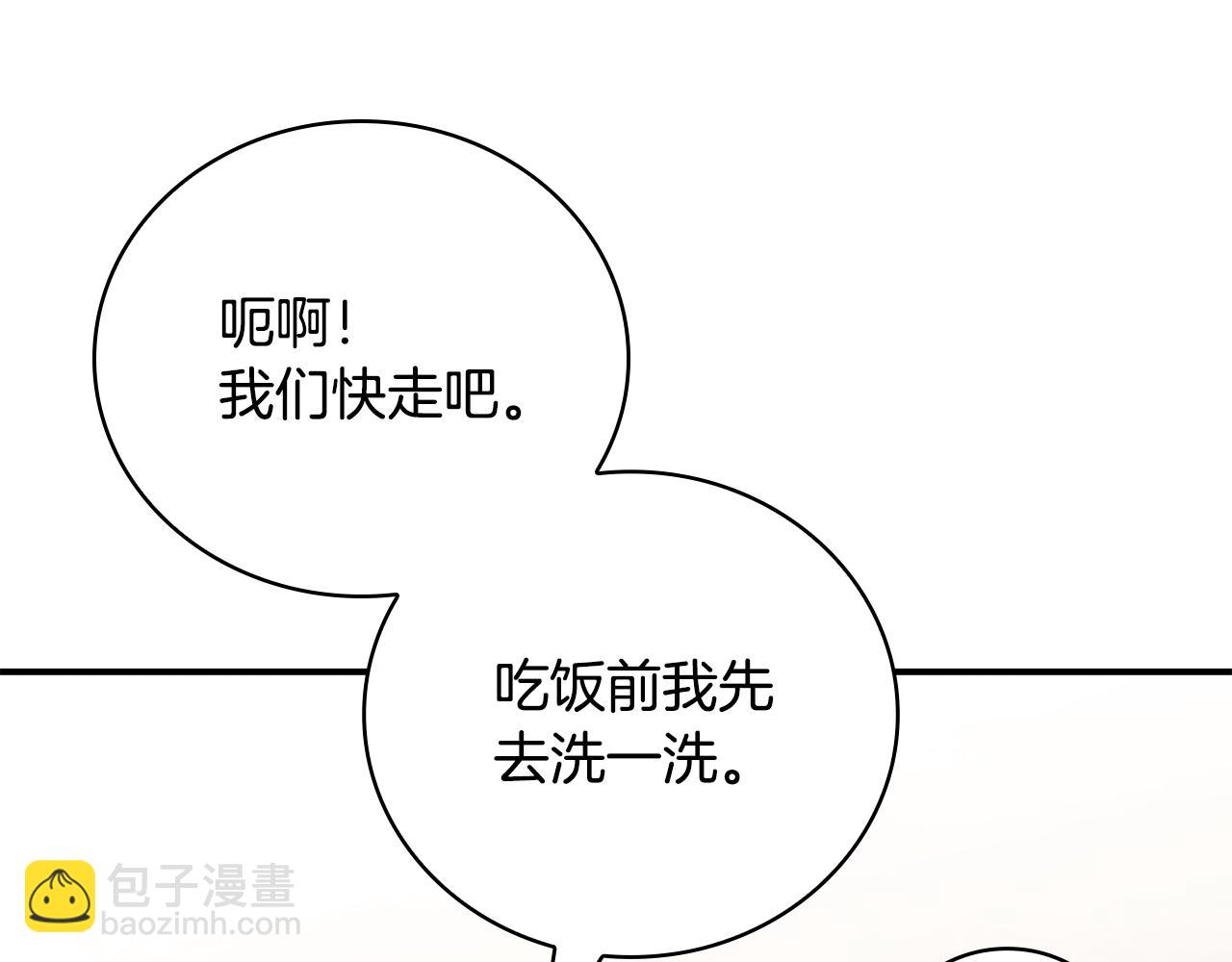 第34话 再次上战场137