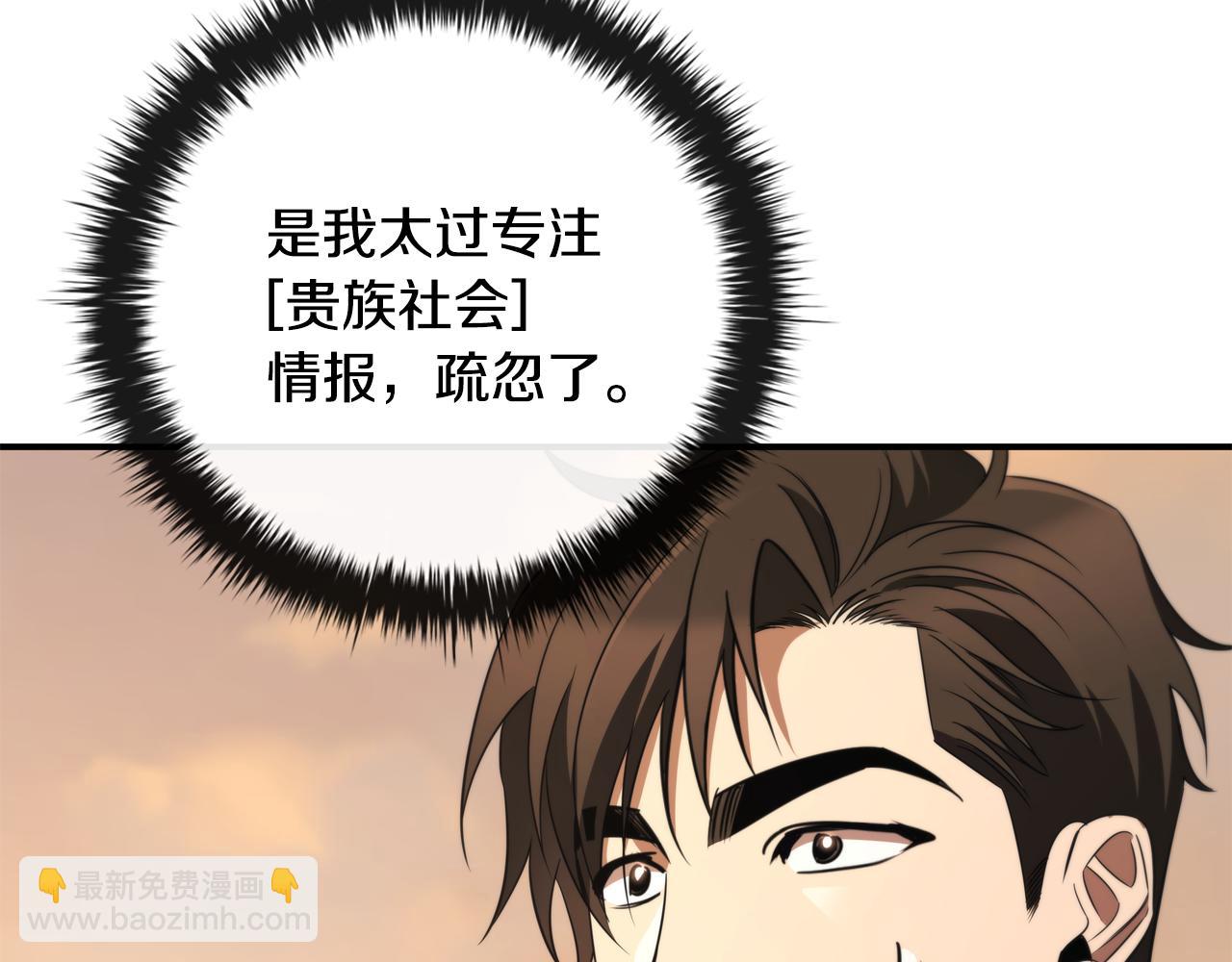 第34话 再次上战场140