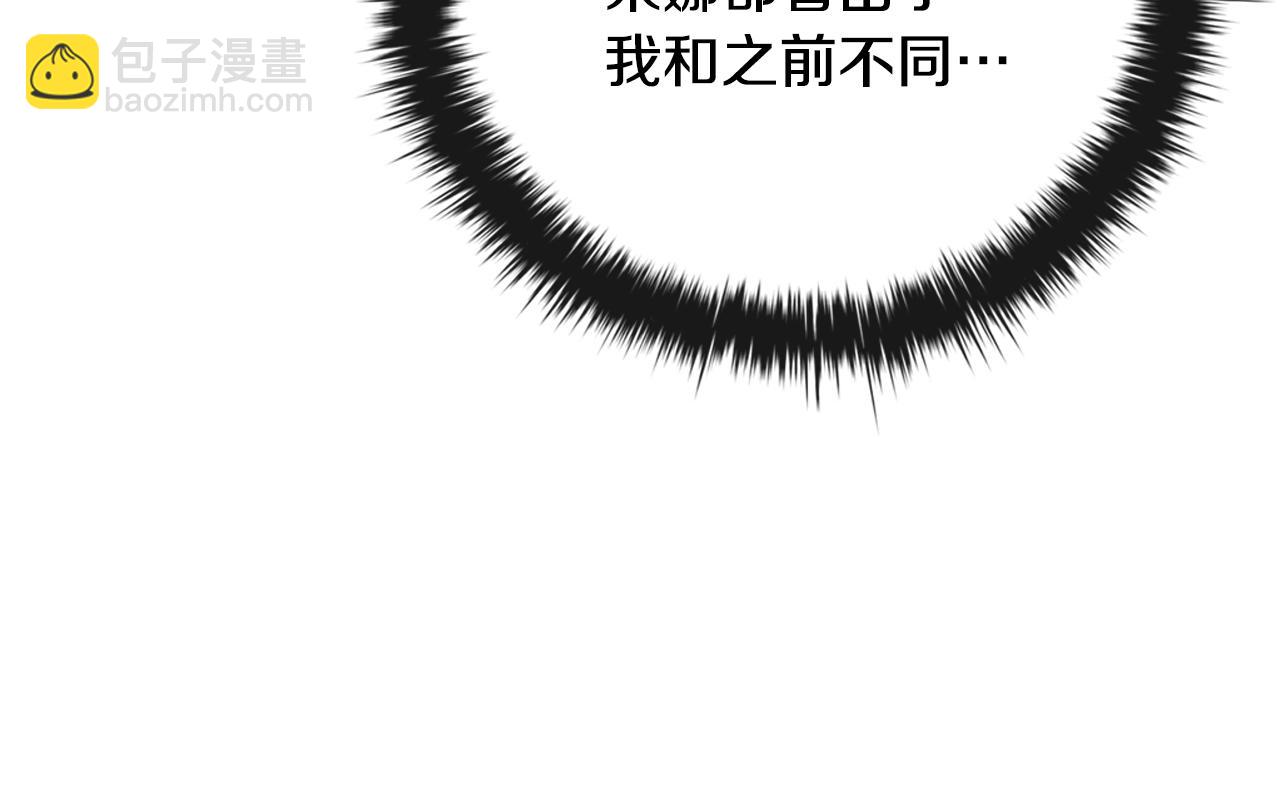 第34话 再次上战场142