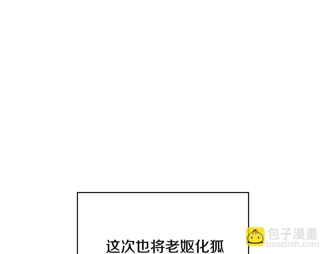 第34话 再次上战场162