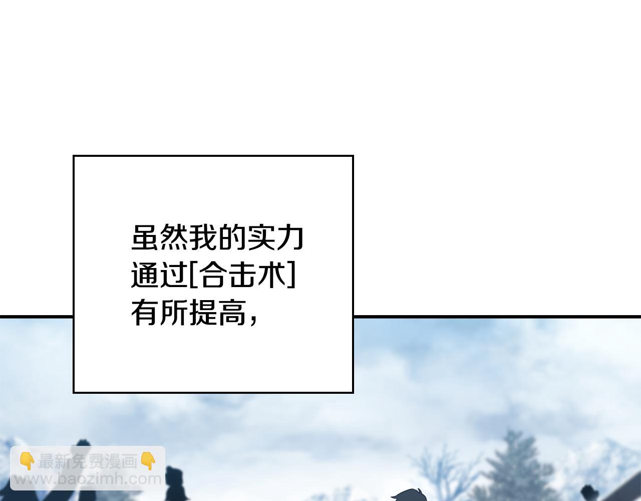 第34话 再次上战场164