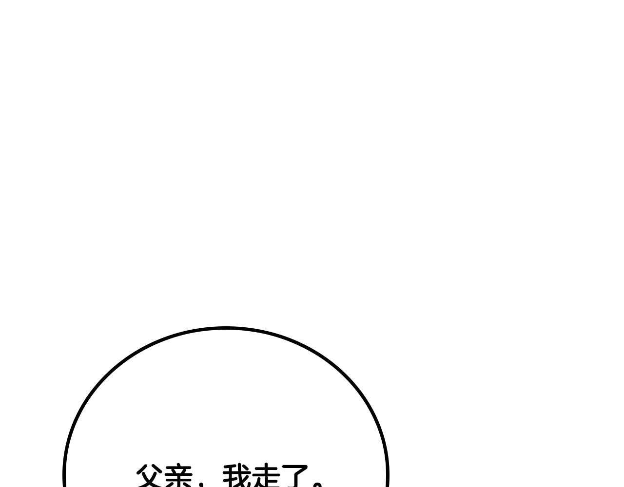 第34话 再次上战场170