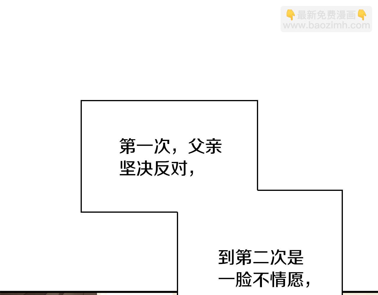 第34话 再次上战场174