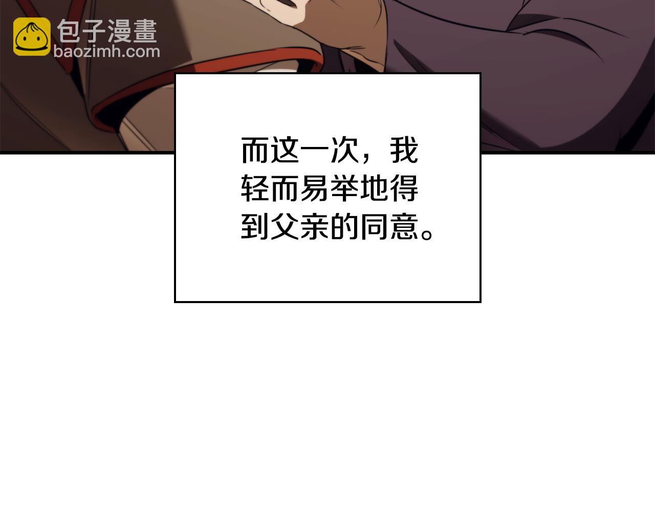 第34话 再次上战场176