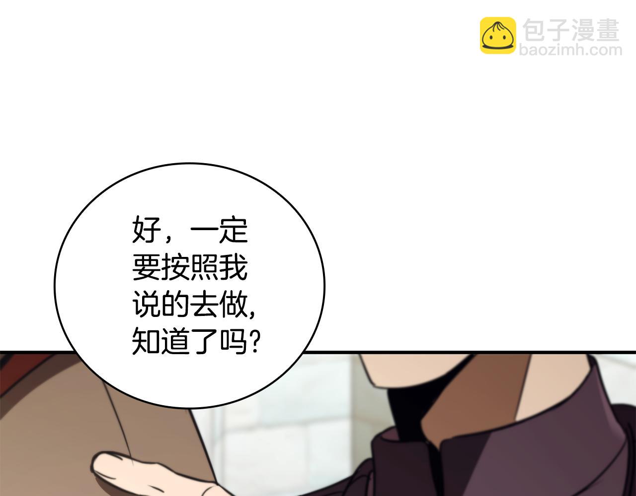 第34话 再次上战场177