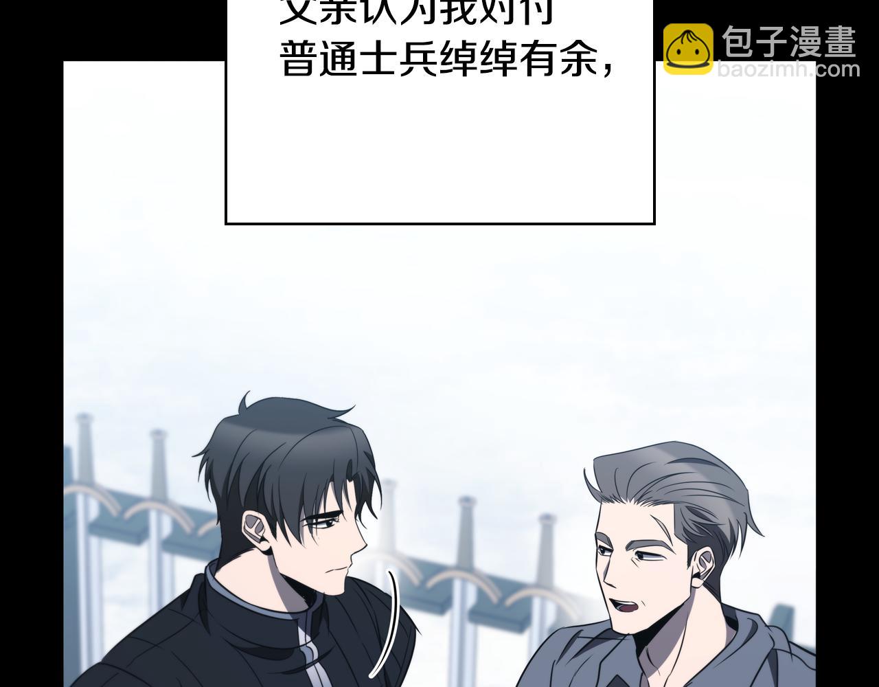 第34话 再次上战场181