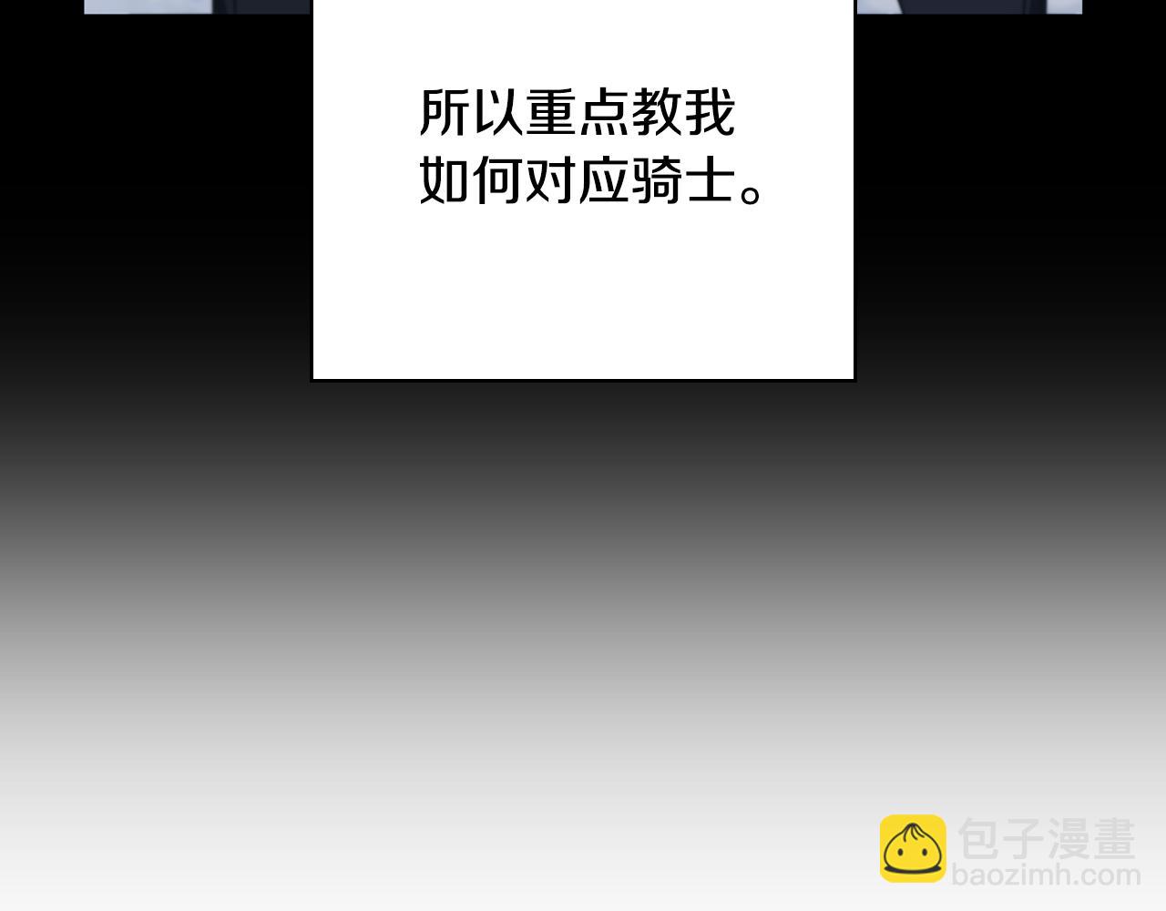第34话 再次上战场183