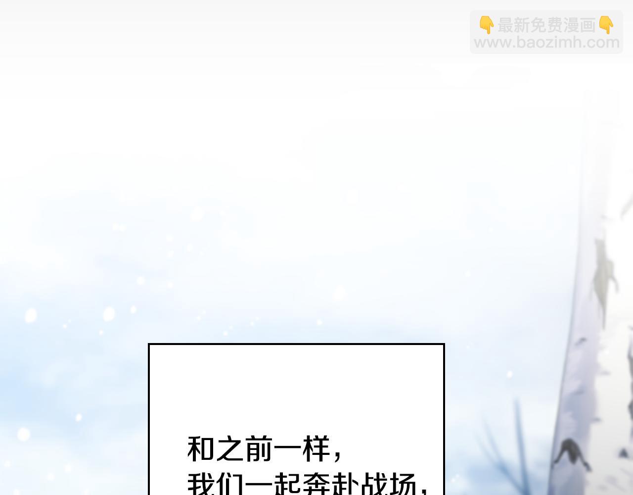 第34话 再次上战场184