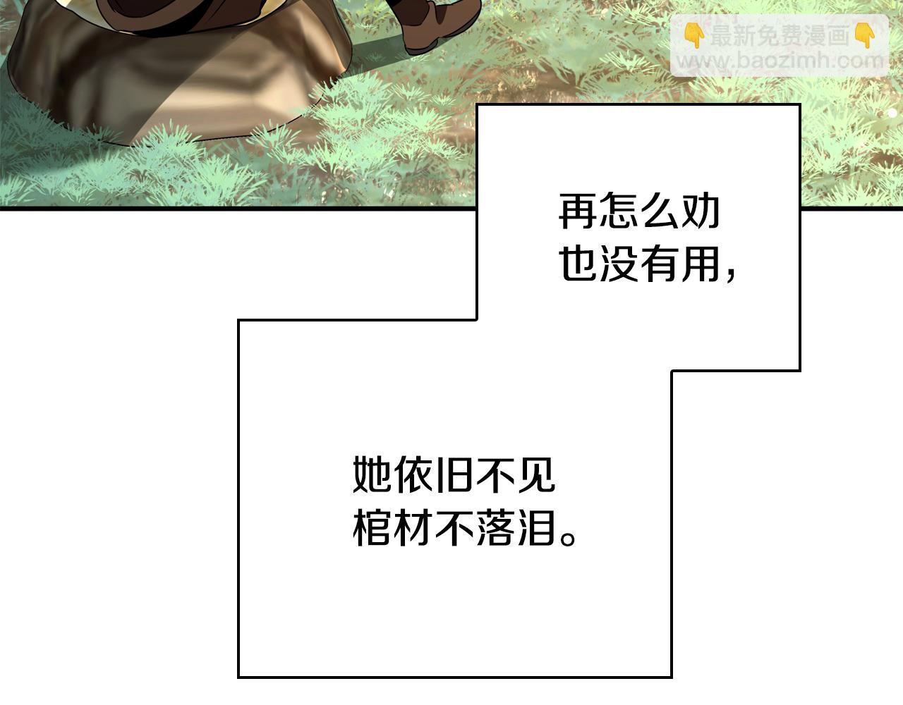 第34话 再次上战场189