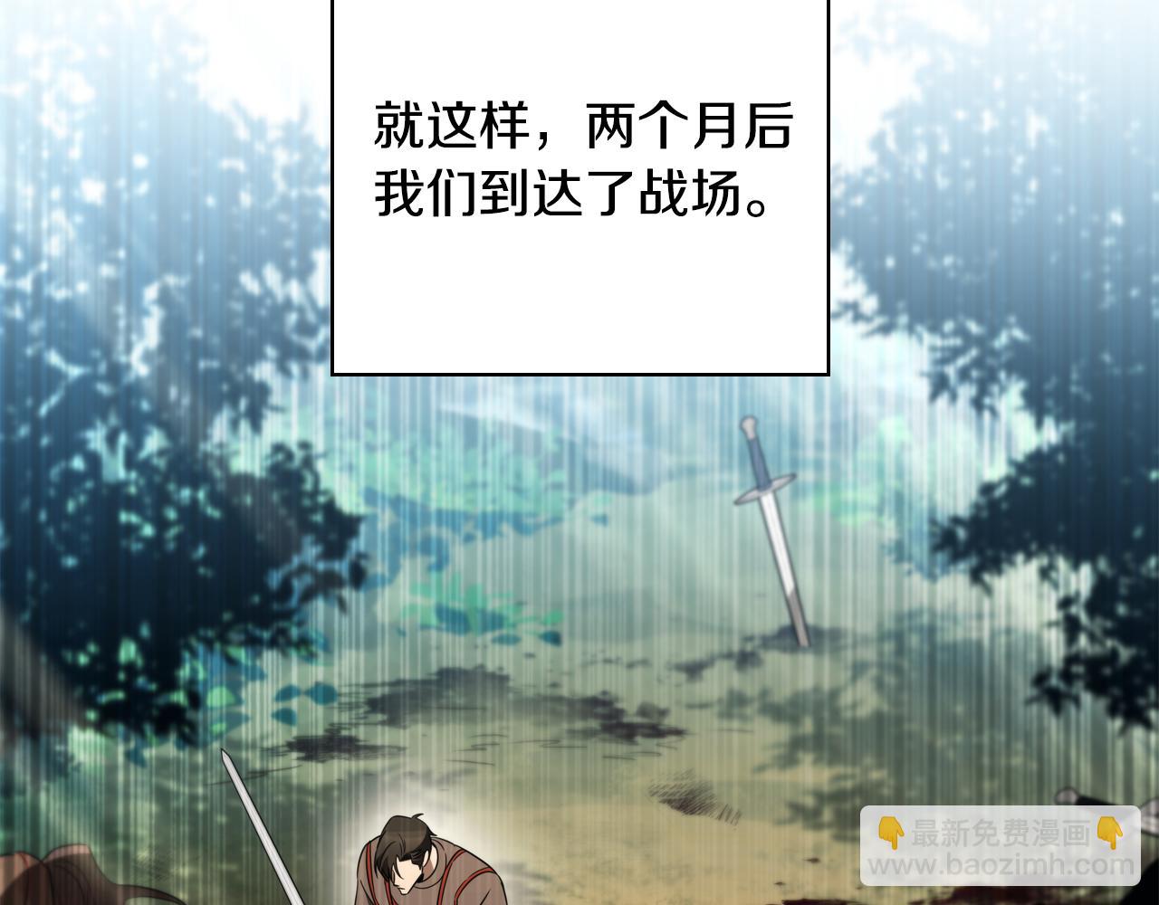 第34话 再次上战场193