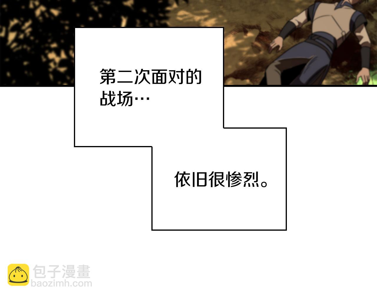 第34话 再次上战场195