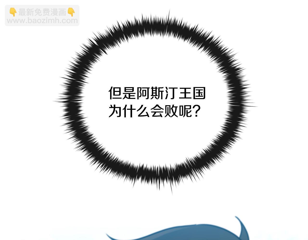 第34话 再次上战场197