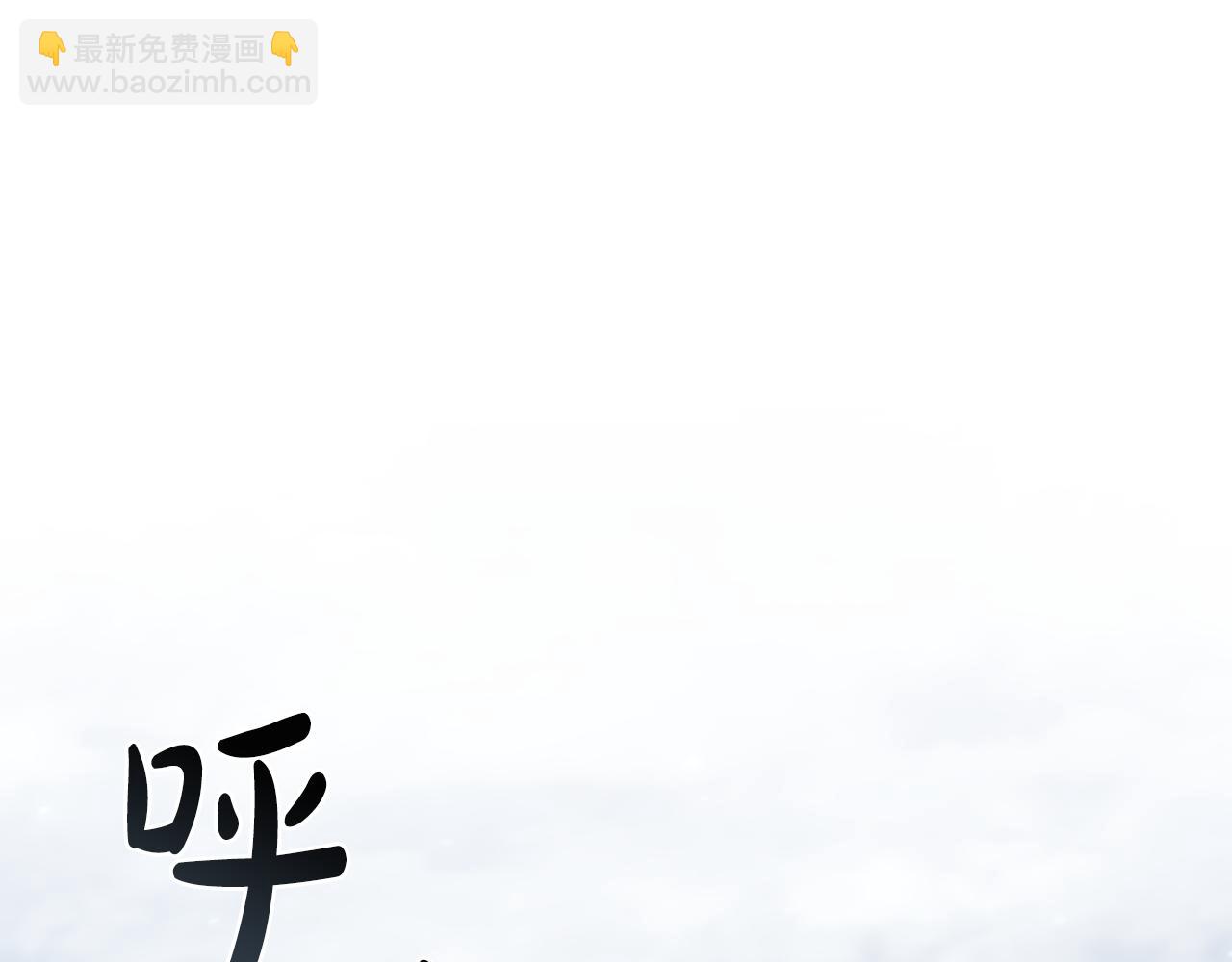 第34话 再次上战场2
