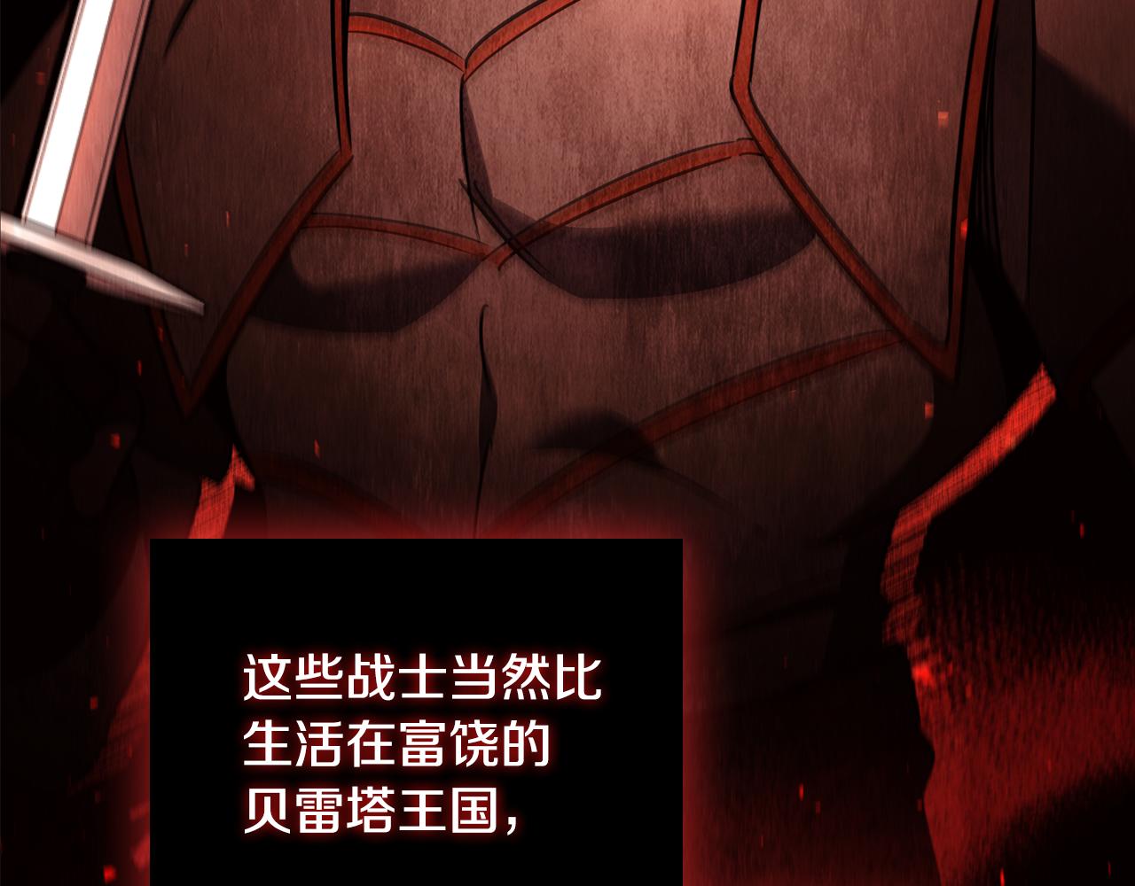 第34话 再次上战场202