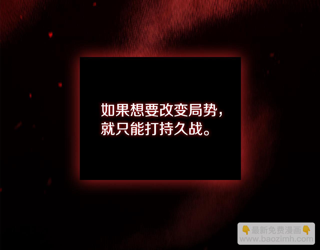第34话 再次上战场204